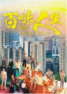 都市长剧题材图鉴格口示意图