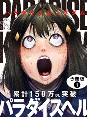 漫改作品译名对照处理笔记配图